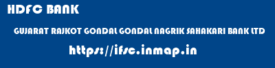 HDFC BANK  GUJARAT RAJKOT GONDAL GONDAL NAGRIK SAHAKARI BANK LTD  ifsc code